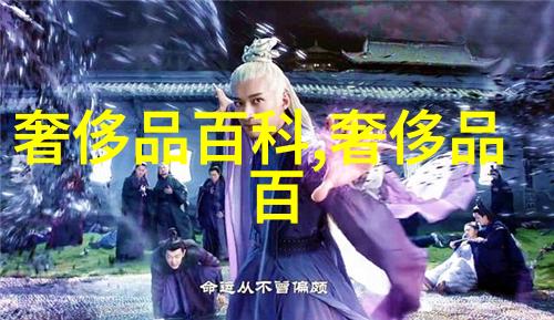 宝格丽灯光艺术与珠宝排名共赏三亚自然风光点亮新春佳节