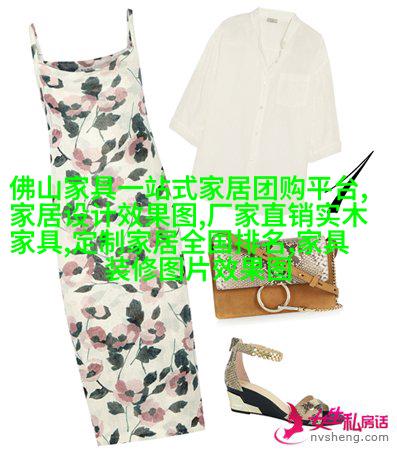 侧分与耳机轮廓