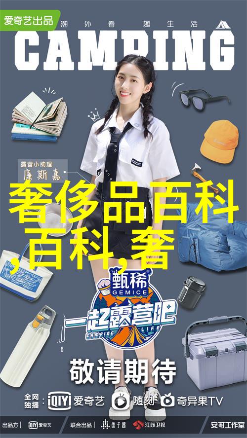 宝格丽灯光艺术在三亚的自然风光中闪耀点亮新春佳节的珠宝行业网