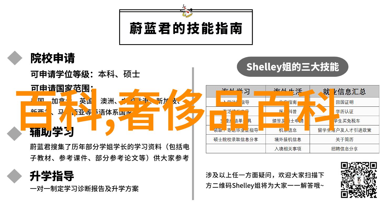 心动的承诺寻找那一枚完美的求婚宝石