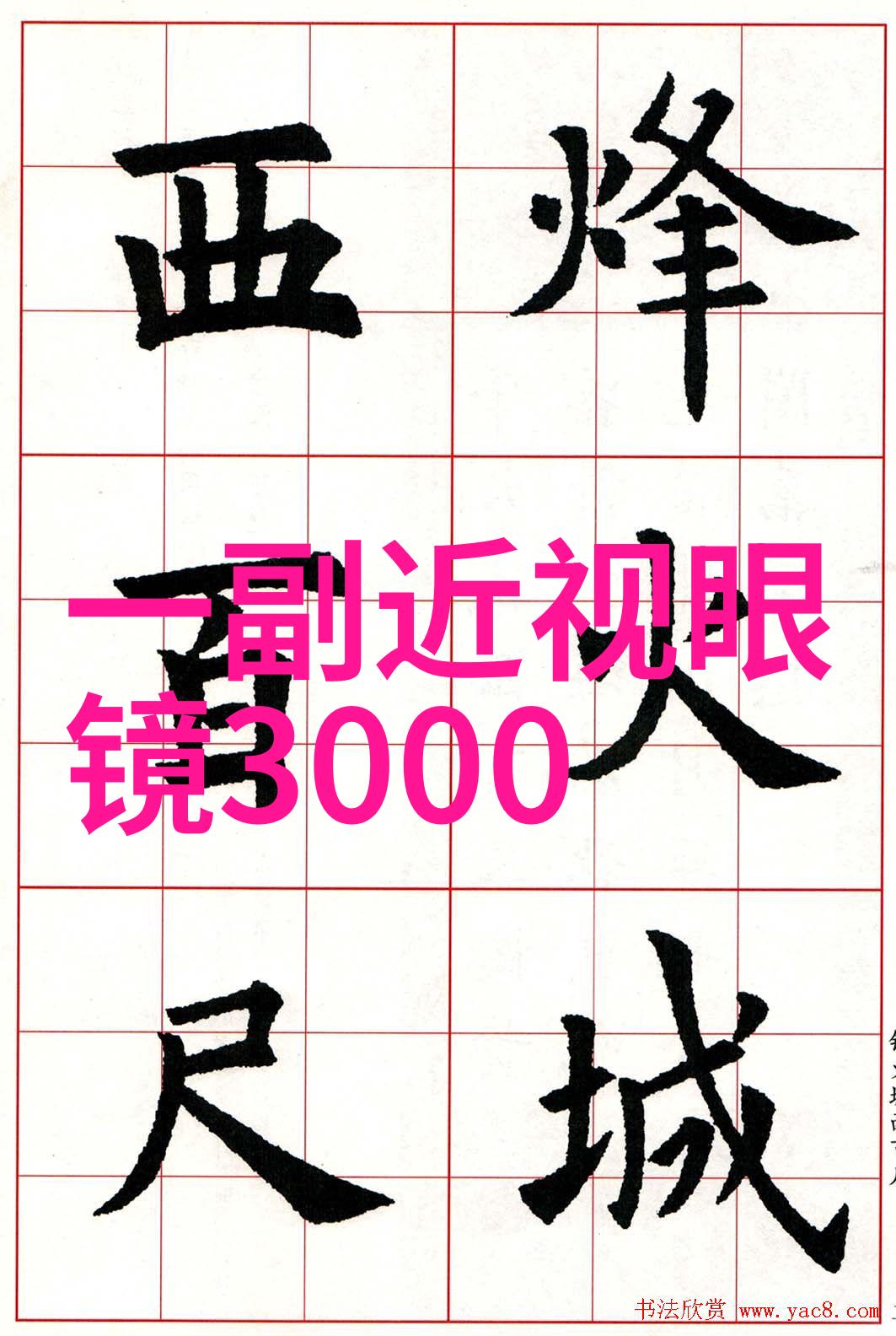 她穿上那件女裙子背后隐藏着怎样的秘密