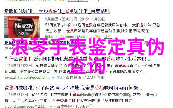 2. 仕事场的男士装扮哪些颜色最适合正式会议