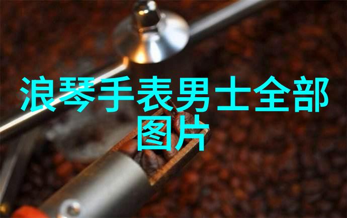 情人节礼物温馨心意的选择
