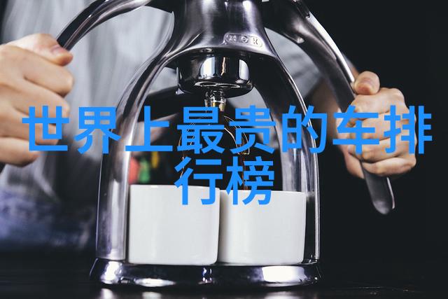 主题-培罗蒙探索古老文明的秘密遗迹