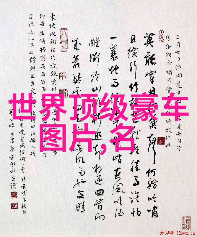 温暖的门扉爱情的启示与探索