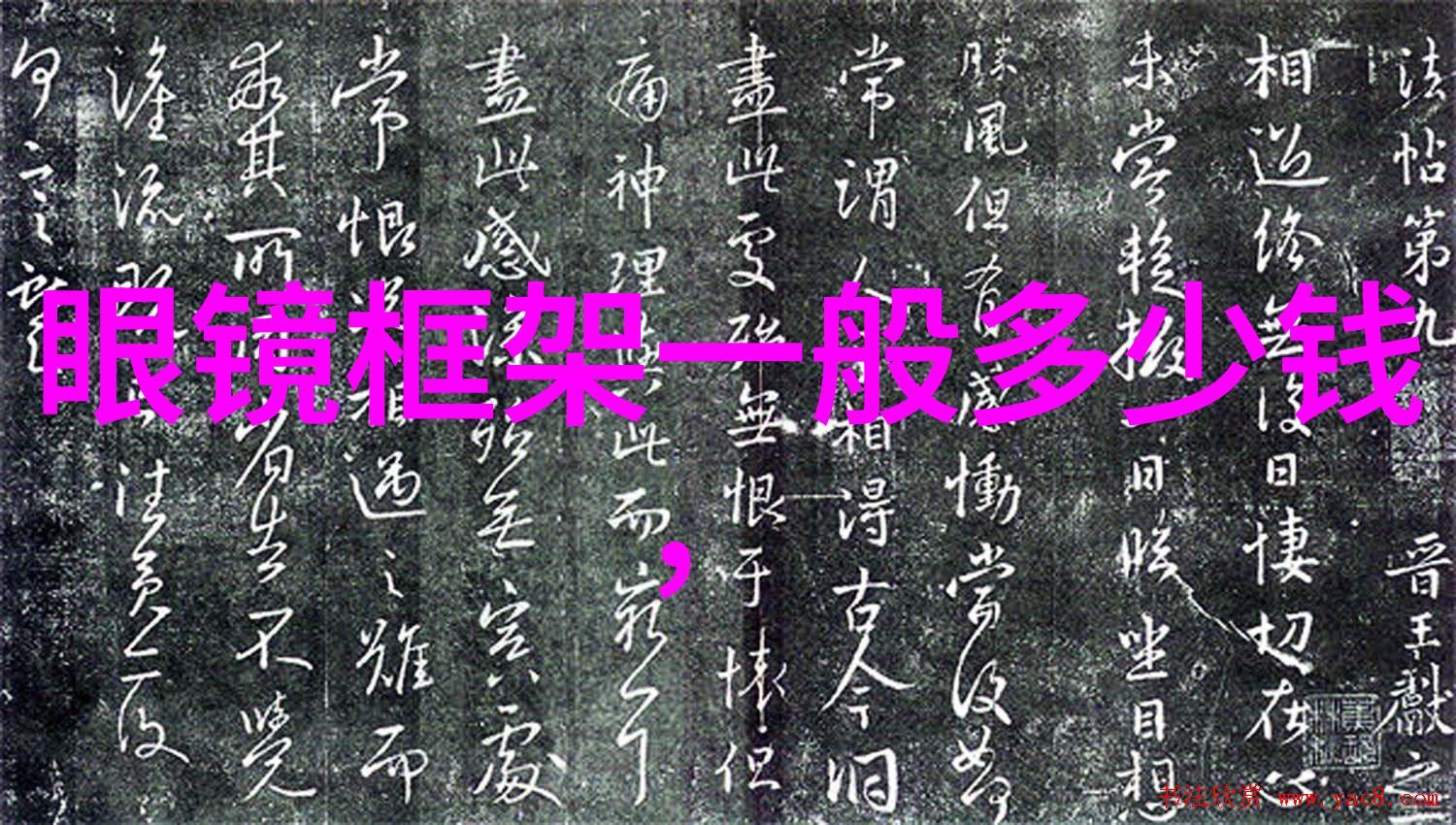 理发基础理论知识我是怎么学会剪头发的