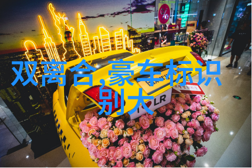 阿美咔叽探索一段时光中的味道与记忆