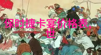法兰穆勒穿越梦境的织女