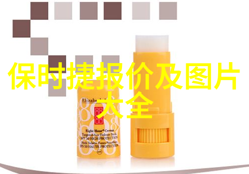 爱马仕女士包时尚与品质的完美融合