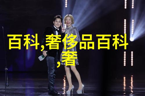 老师上课突然把跳舞视频开到最大校园生活教育环境意外插曲学生惊讶