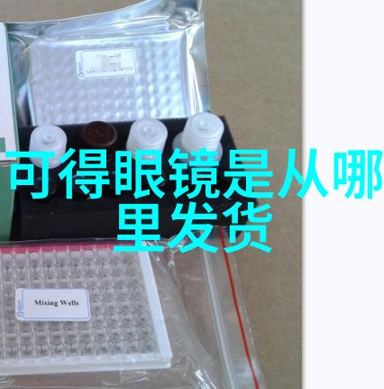 公交车上的不安分手