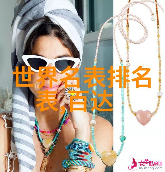 爱的承诺手指上的永恒誓言