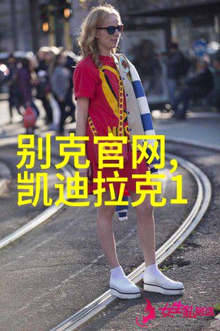 秋装潮男服装搭配 - 秋意浓时的街头风尚混搭大师与季节色彩的对话