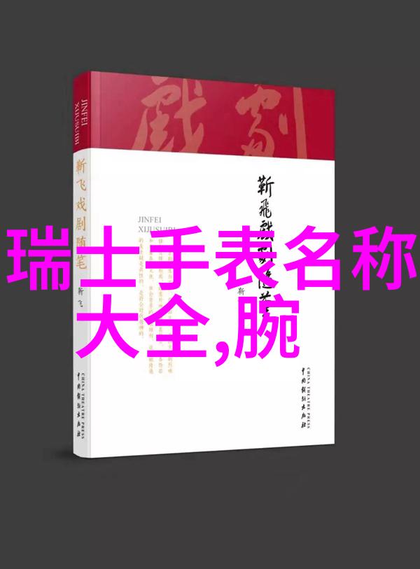 黑pinkJENNIEAI换脸高科技人工智能美妆模仿