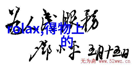张祥前老张的前任是怎么一回事