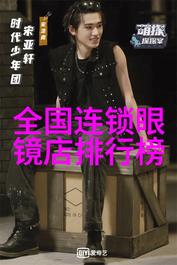 时尚男神的穿搭秘籍如何让自己成为街头风云