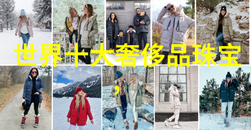 她的发型背后的秘密