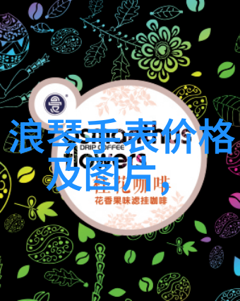 20岁的历练青春奋斗与成长轨迹
