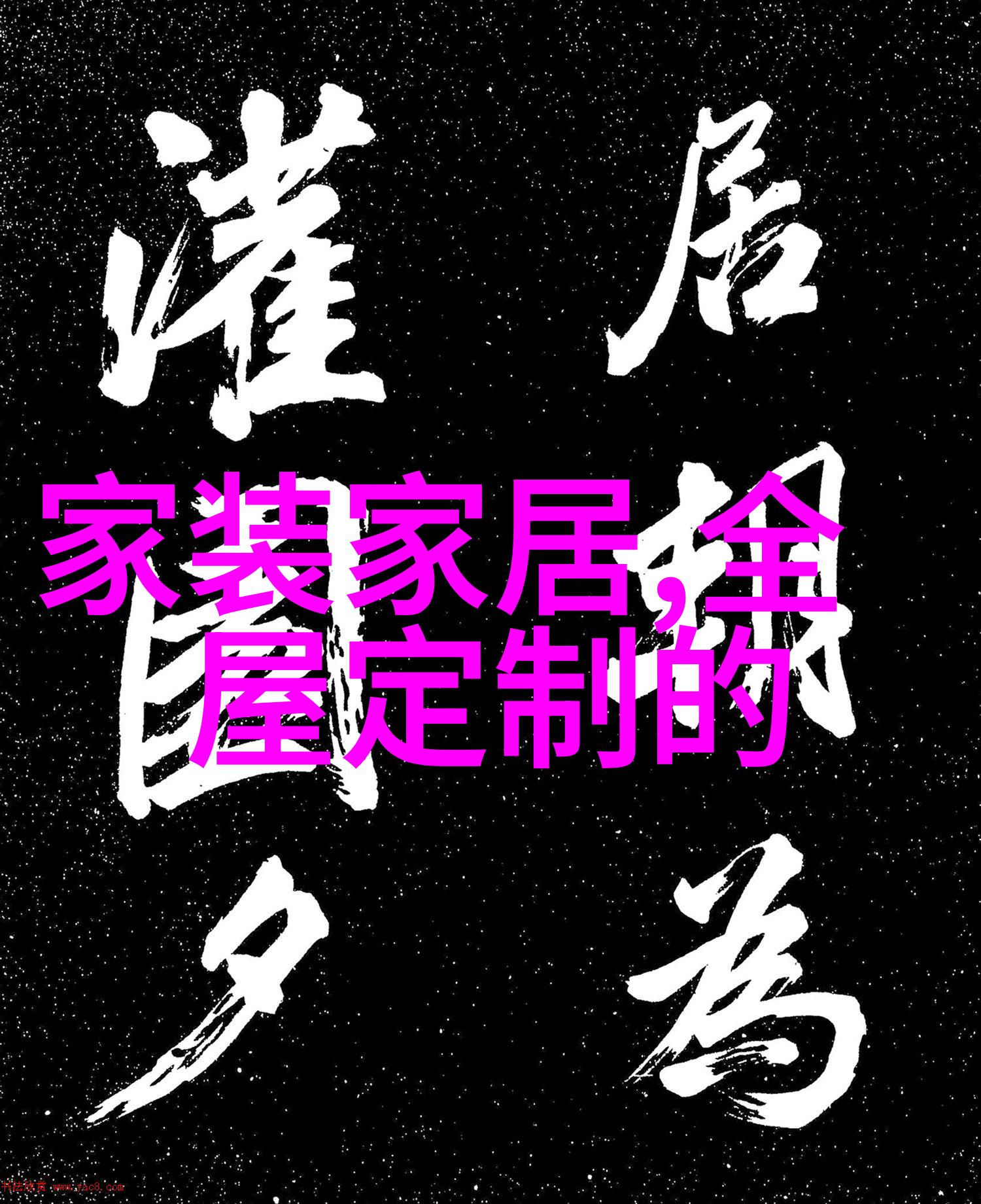 跨境电商我的远方零售帝国