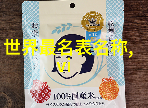 日元的力量2万的选择