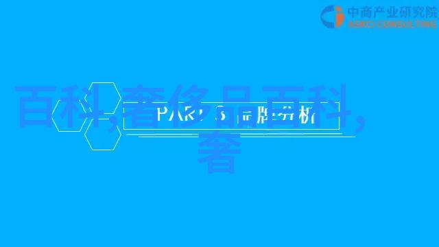 科技创新-4700未来智能家居系统的新纪元