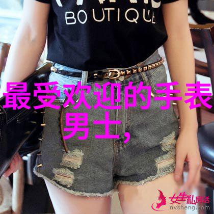 时尚减龄秘诀探索好看短发的魅力