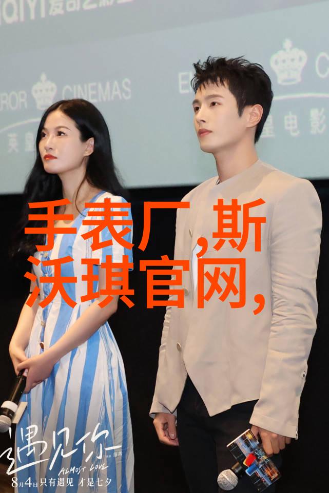 新一代美女最新短发造型有哪些特点