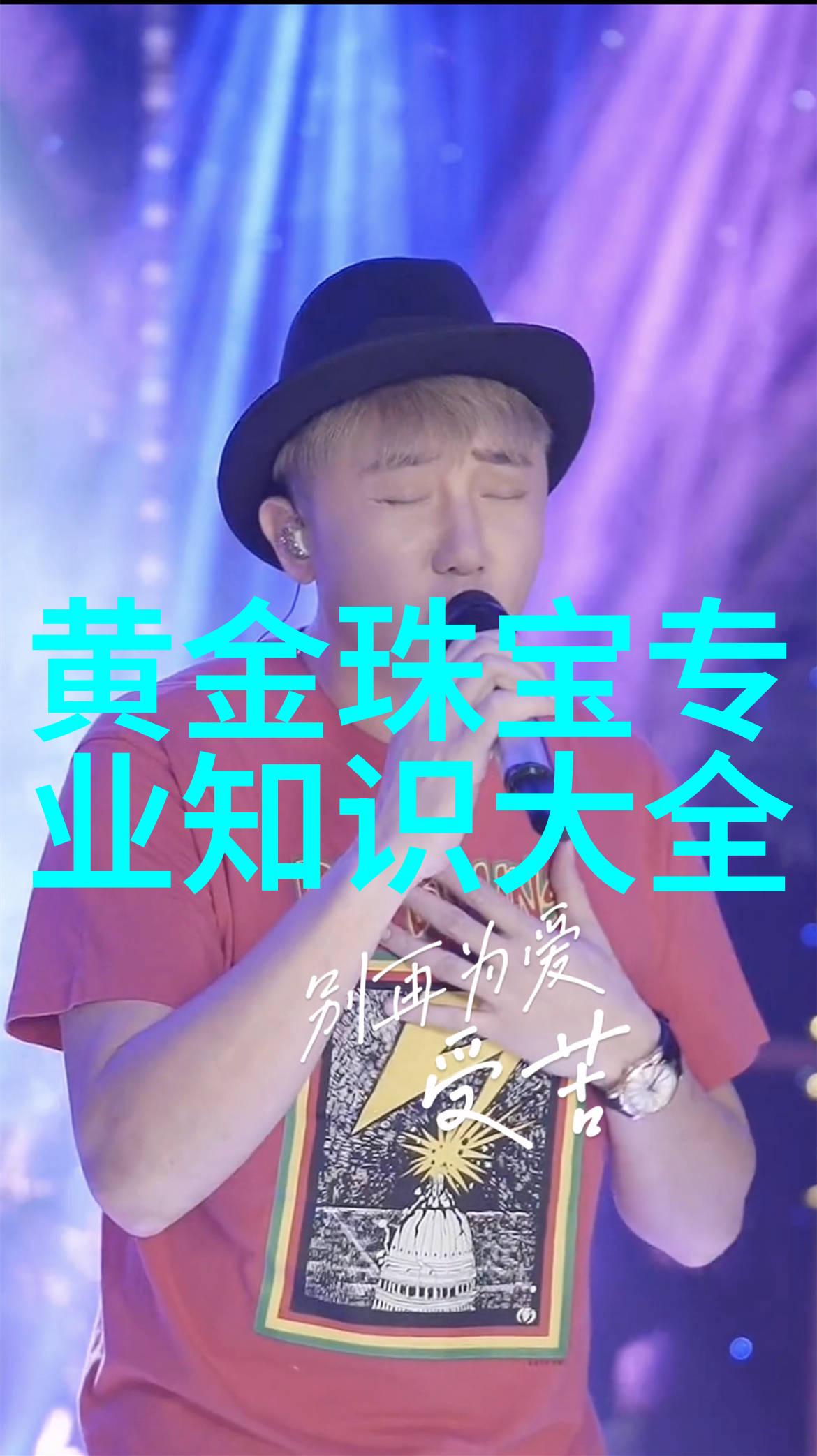 男士休闲装搭配技巧从工作到周末生活