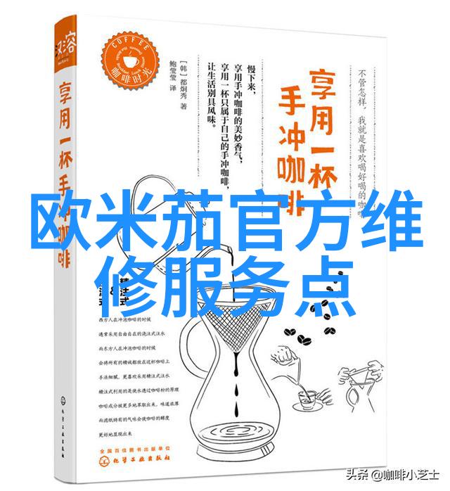 瑜伽教练3 - 体验灵魂之旅瑜伽教练的艺术与科学融合