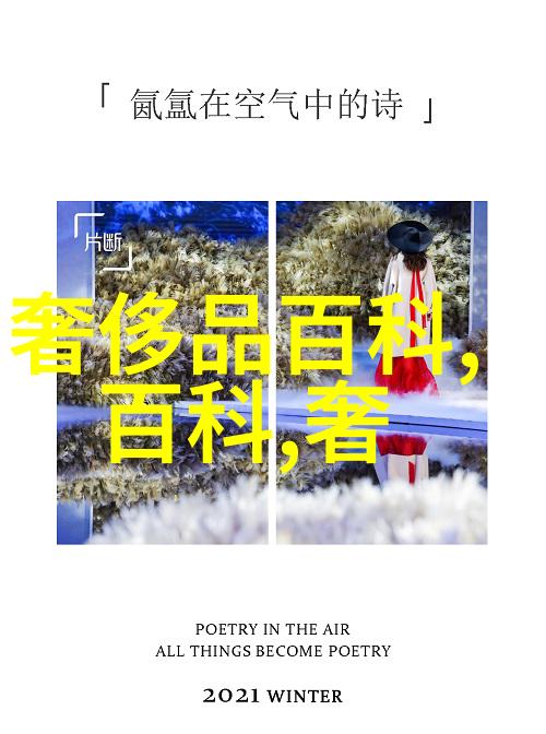 卡地亚手表官方旗舰店如同明牌珠宝全国总裁高峰论坛的指挥者引领着2017年的珠宝营销风潮为行业注入新鲜
