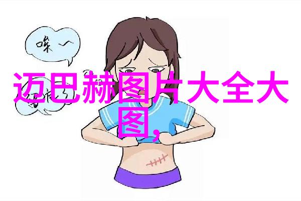 轻纱舞裙时光的缠绵
