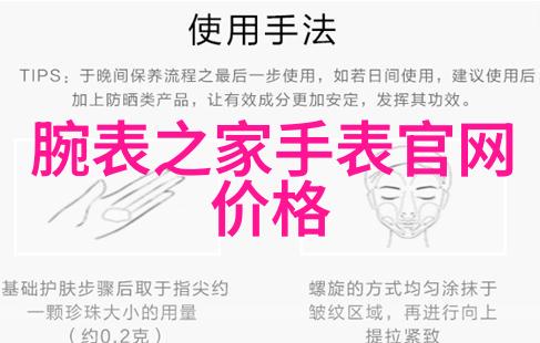 欧碧倩我是如何在社交媒体上遇见欧碧倩的