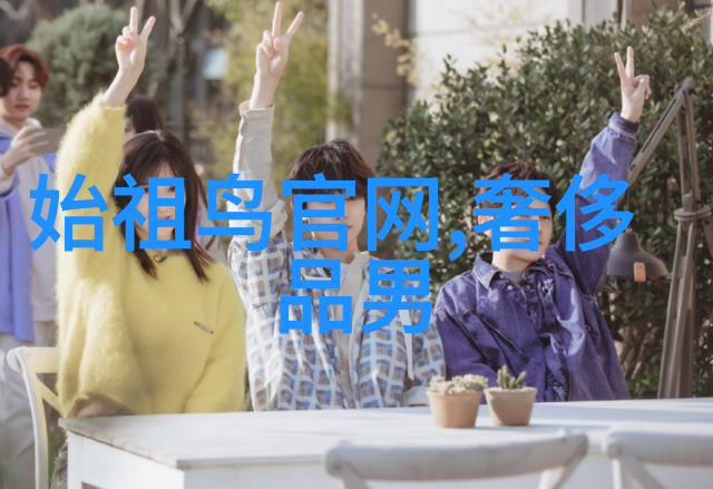 视觉探索-透视眼镜穿越现实的隐秘角落