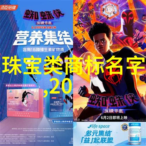 男士秋装穿搭指南拥抱季节变化的魅力
