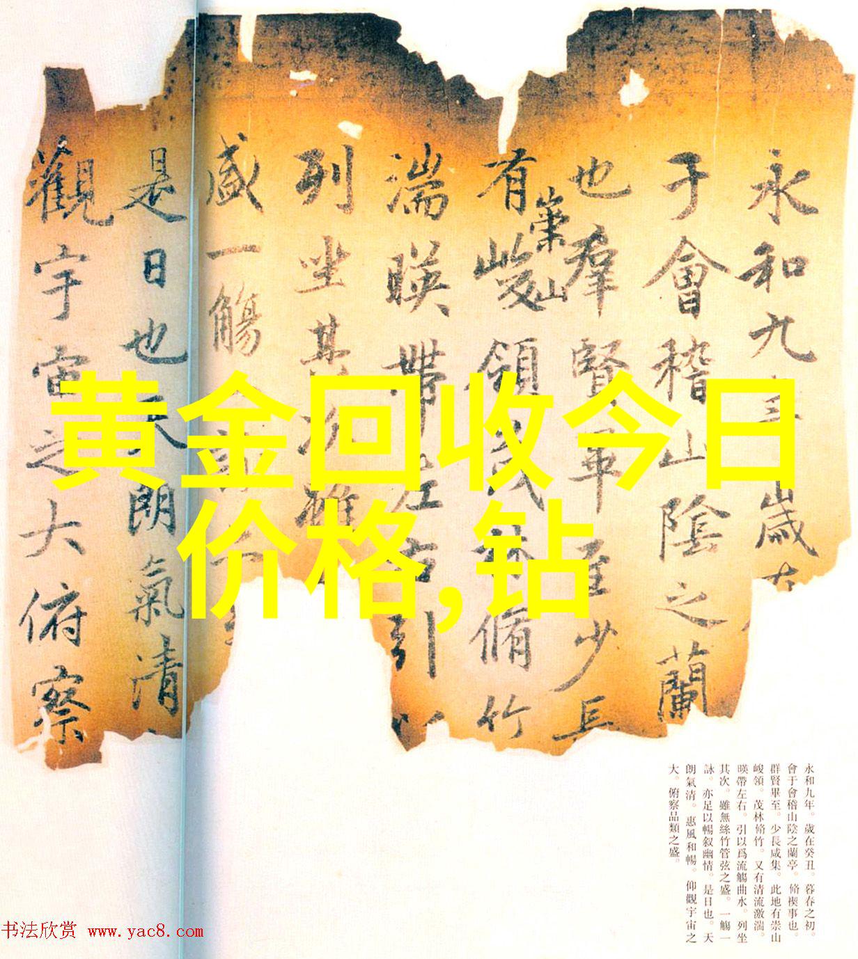 斗罗玉转免费漫画-穿越之道探秘斗罗世界的传说与奇迹