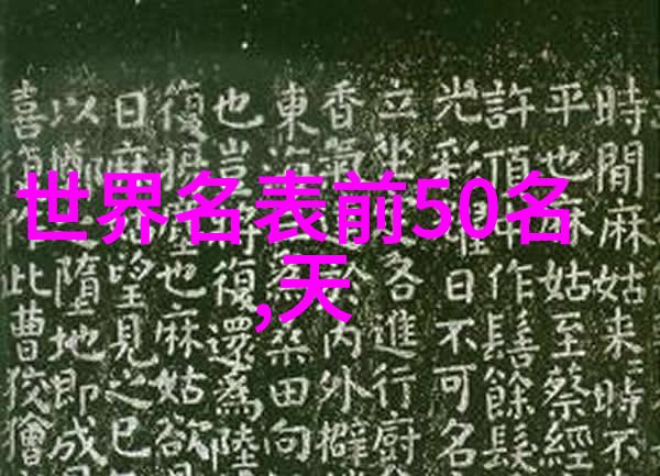 时尚男装搭配外套优雅商务休闲街头复古复兴