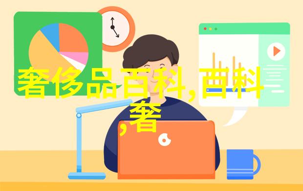 男生时尚指南色彩搭配大师的秘诀