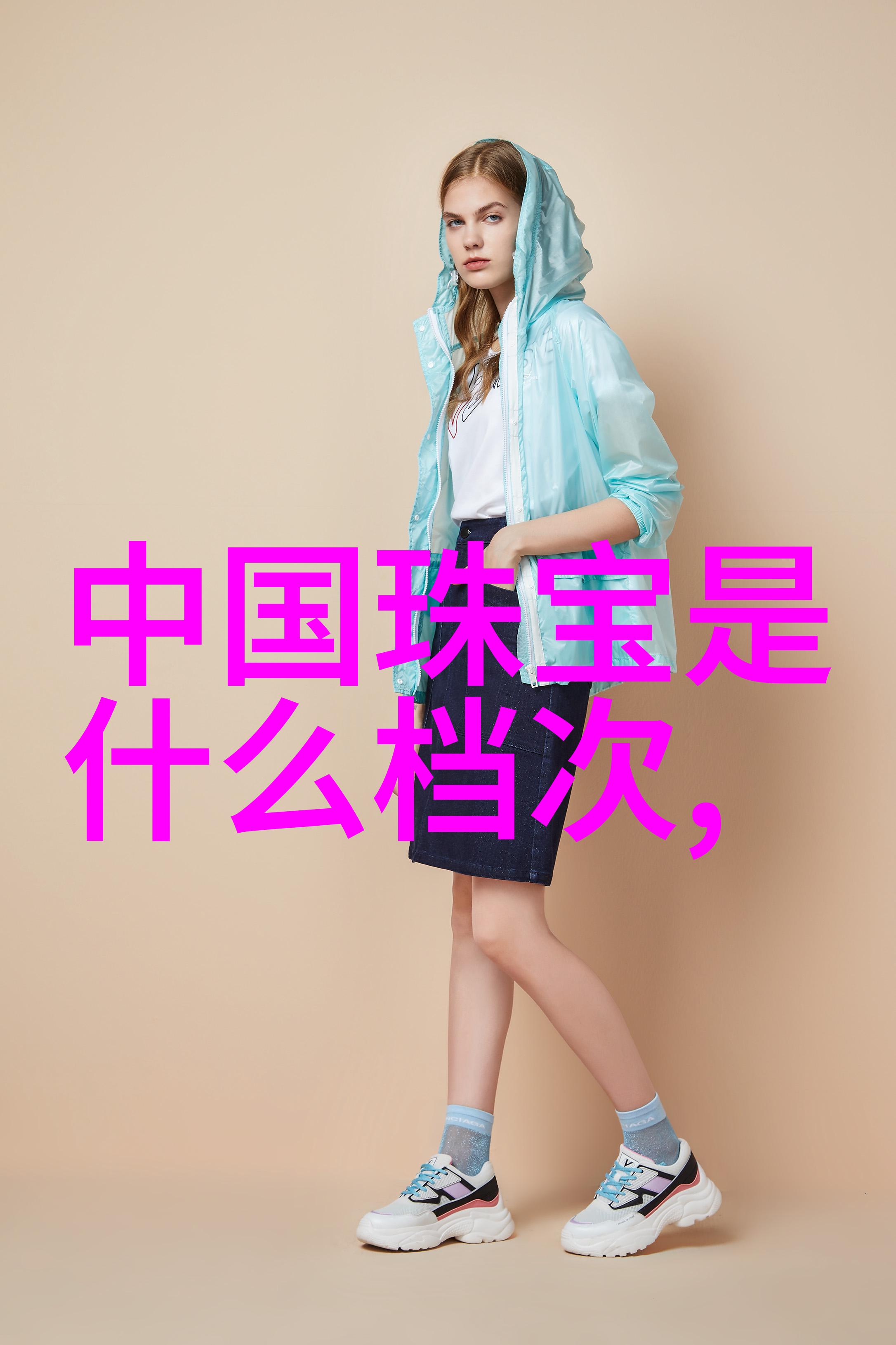 香水有毒歌词我的心灵之歌