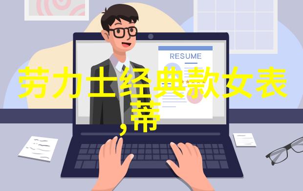 男生时尚搭配指南解锁色彩的魔法