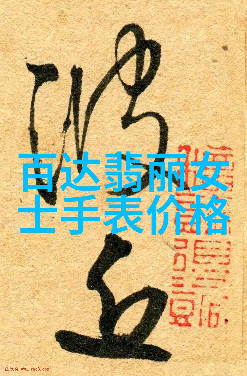 男士时尚搭配大师引领潮流的智能穿搭助手