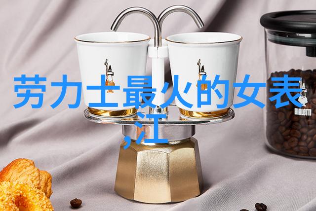电影真实身份预告片发布 横滨流星与紧张对峙的高潮瞬间