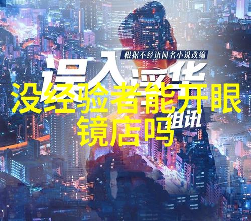 浪琴机械表不走了