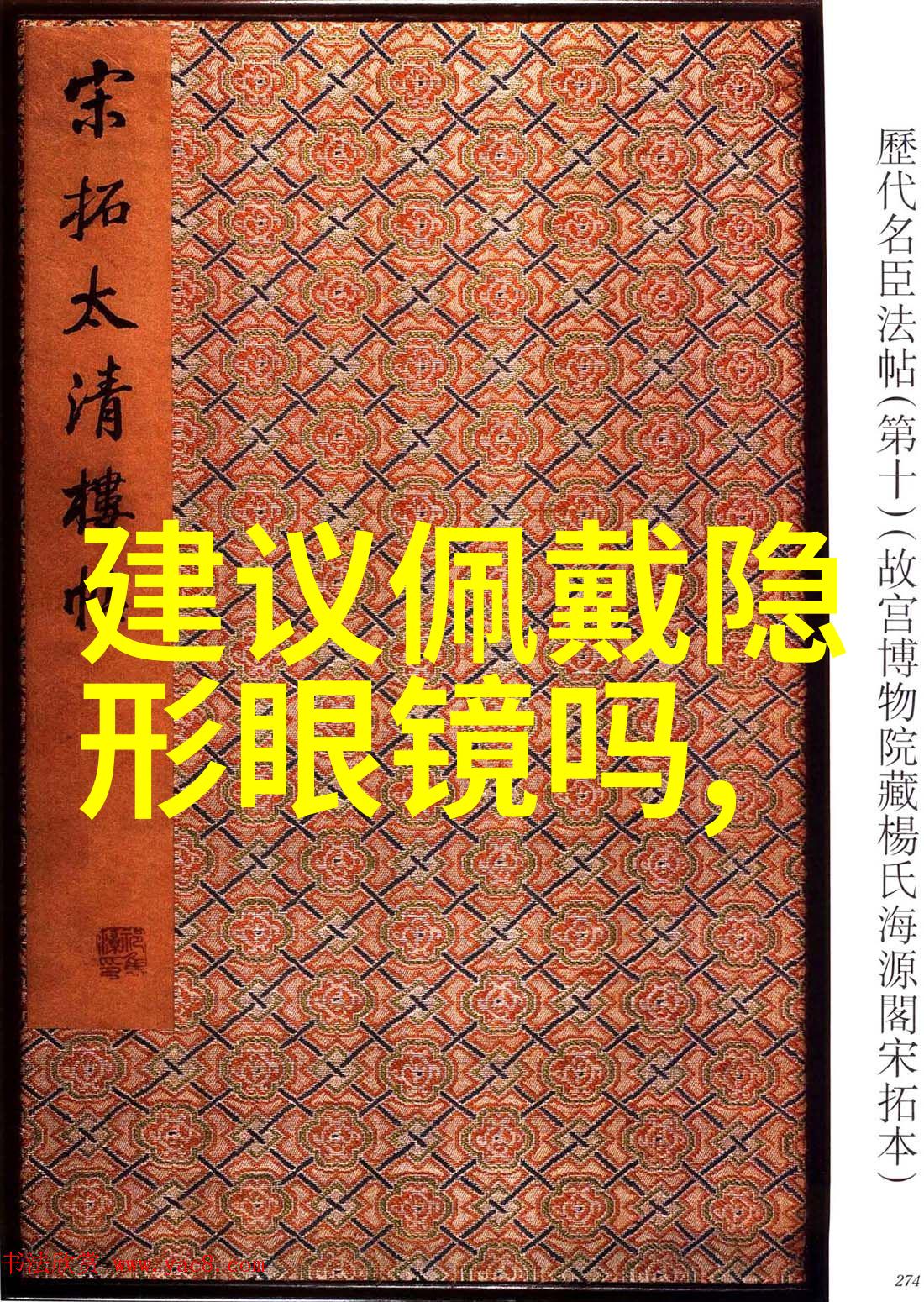 时尚男装马甲男士时尚穿搭的关键元素