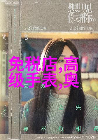 短发女神如何选择最适合你的短发发型