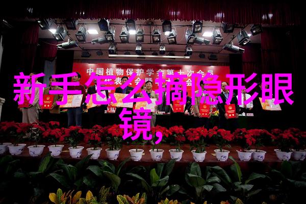 男士高级理髮揭秘专业剪辑的艺术与技术