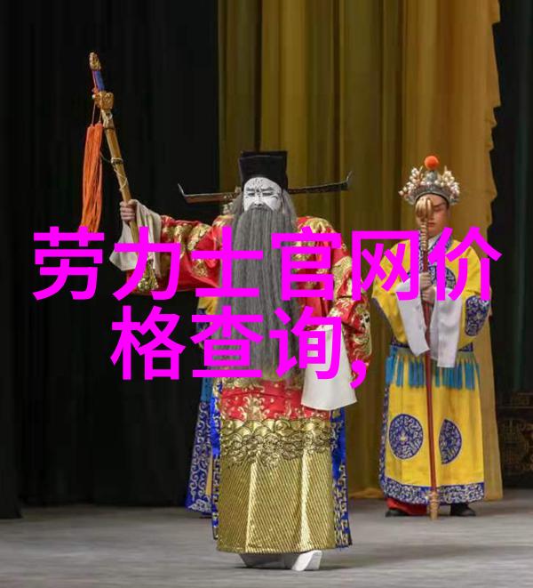 全球追捕揭秘头号通缉令的背后故事