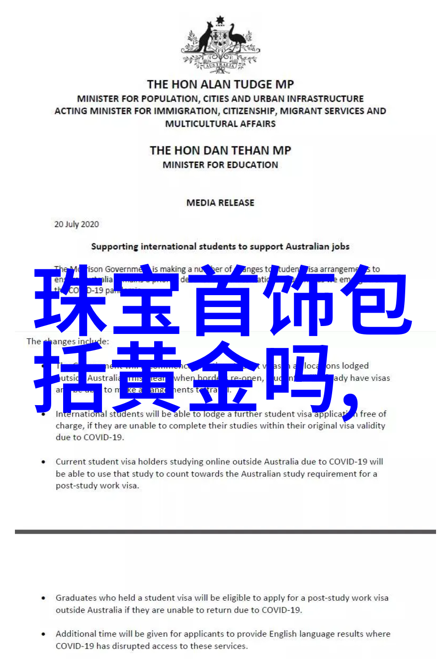 暗黑复仇者完美存档英雄联盟的巅峰挑战