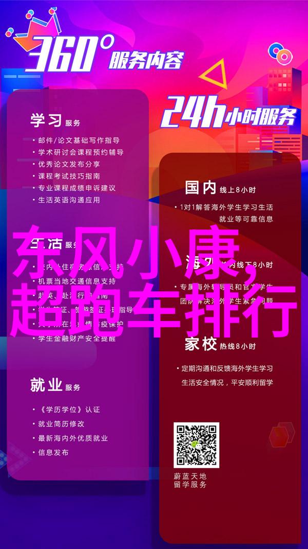 银幕下的梦想影剧院的魅力探秘