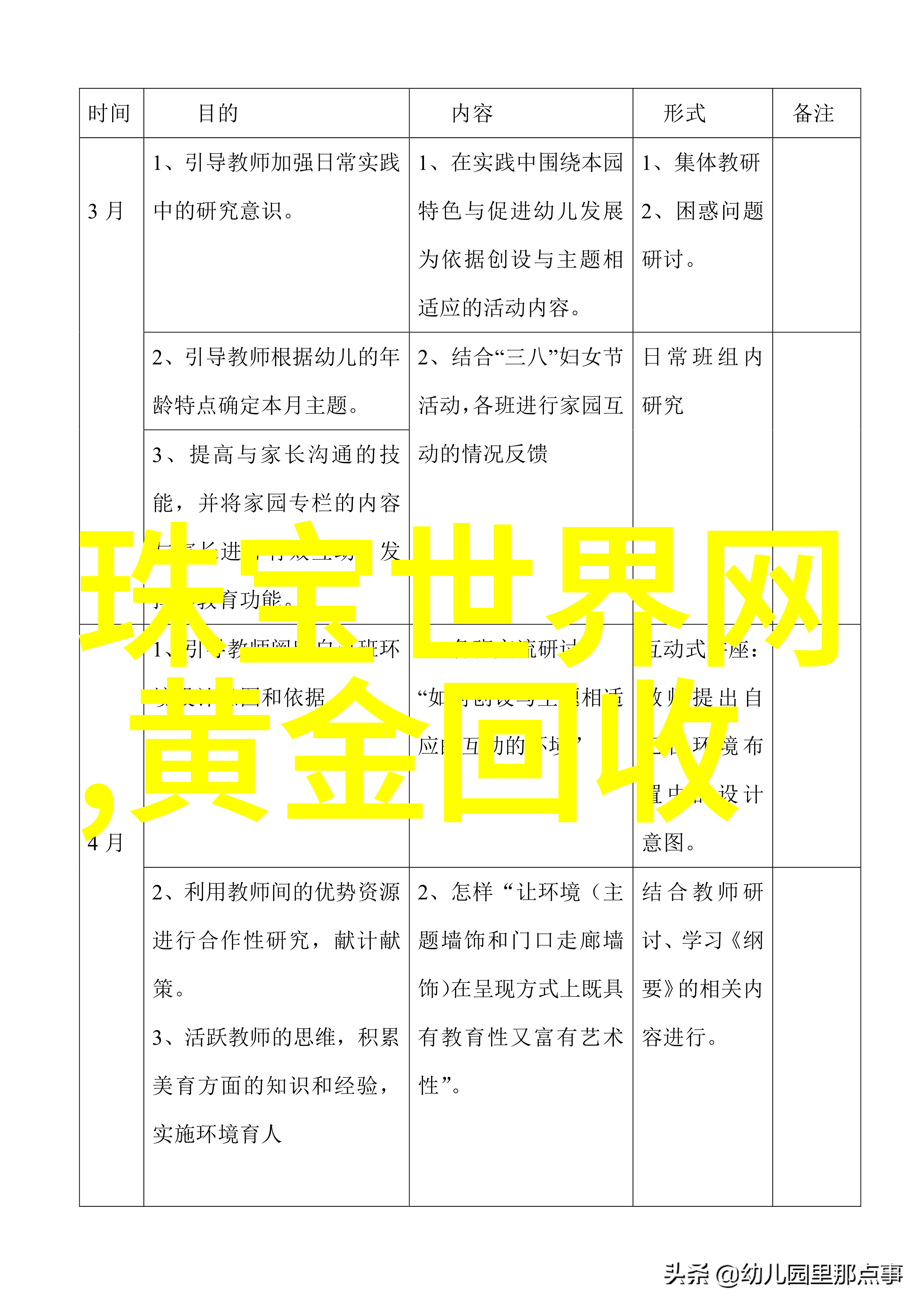 清明暗月-清明时节又一番暗月下行人思故乡