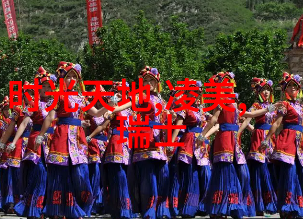 惹不起的千岁大人温柔却坚定令人敬佩的长者形象